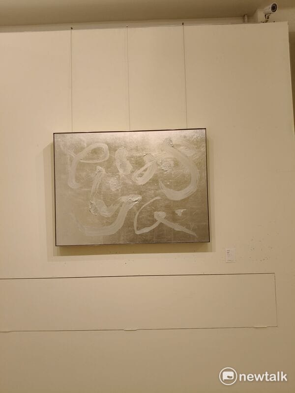 「明宗書篆主題展」將於明宗書法藝術館登場。本屆展覽以「時光印記：書法篆刻中的流逝與永恆」為題，邀集二十餘位港台書法與篆刻藝術家，透過文字、刀痕與印記，探討時間如何被記錄、延續與轉化，精彩可期。   圖：黃博郎／攝