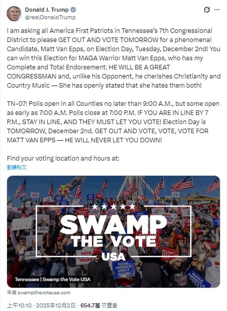 針對川普緊急號召支持者的推文，有網友調侃稱，田納西州是一個「紅得發紫」的州，認為該地區的選情告急已經讓川普「慌了」。   圖：翻攝自 @realDonaldTrump X 帳號