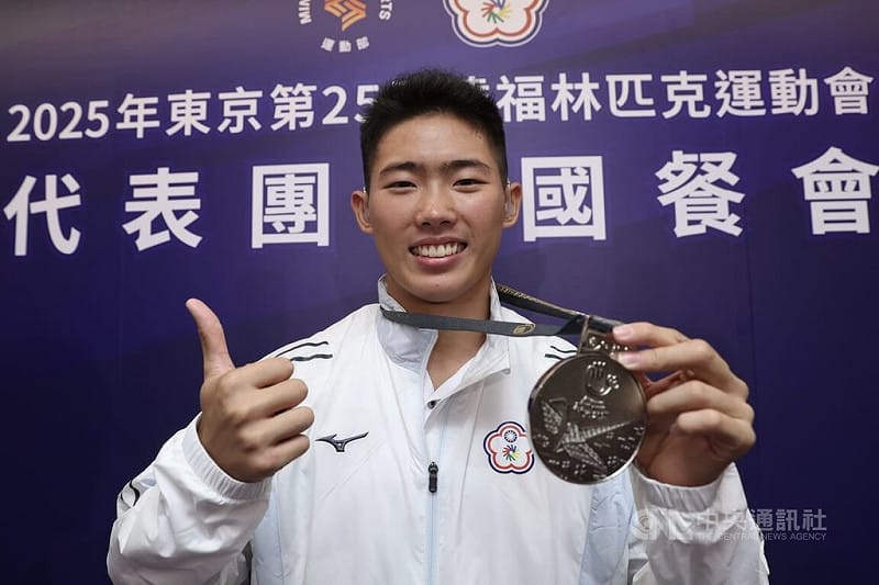 「2025年東京第25屆達福林匹克運動會代表團」返國餐會，2日在台北喜來登大飯店舉行，台灣田徑選手危宇澤（圖）在田徑男子十項全能勇奪銀牌。中央社記者吳家昇攝 114年12月2日   