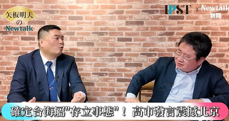 中國官媒大肆加工宣傳，但並沒有成功點燃民間的反日情緒，洪耀南指出，中國許多年輕人自小接觸日本卡通與漫畫，對日本的情感與老一輩截然不同，整體民間氛圍已有逐漸轉變的跡象。   圖：翻攝矢板明夫Newtalk YT