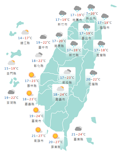 氣象署公布各地天氣預報概況。   圖：氣象署提供