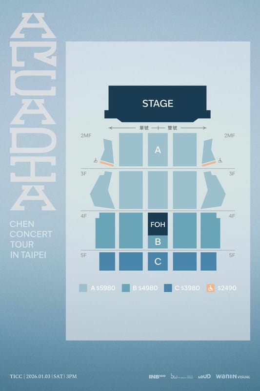 EXO成員CHEN年度個人演唱會《Arcadia》座位圖。   圖：網銀國際影視／提供