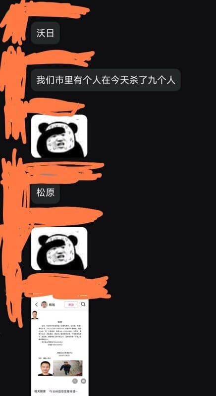 《李老师不是你老师》貼出的對話截圖。圖：翻攝自 X《李老师不是你老师》