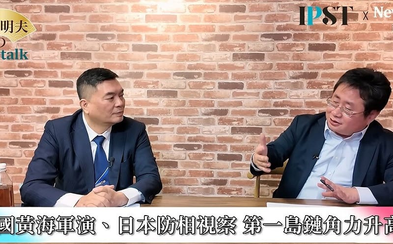 (影)《矢板明夫Newtalk》中國又丟臉！端舊金山和約牽制日本 小泉進次郎搬出飛彈挺高市