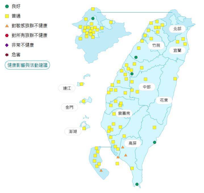 環境部公布各地空氣品質概況。   圖：環境部提供