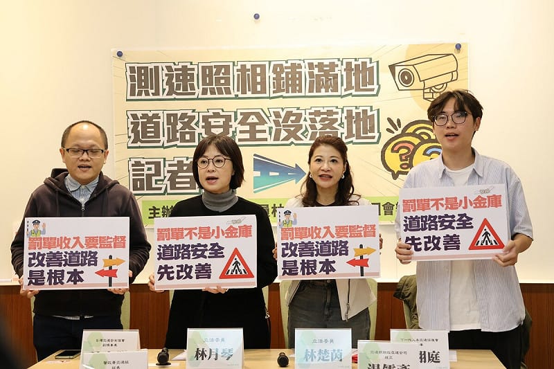 民進黨立委林月親今日召開「測速照相鋪滿地，道路安全沒落地？」記者會。   圖：林月琴辦公室提供