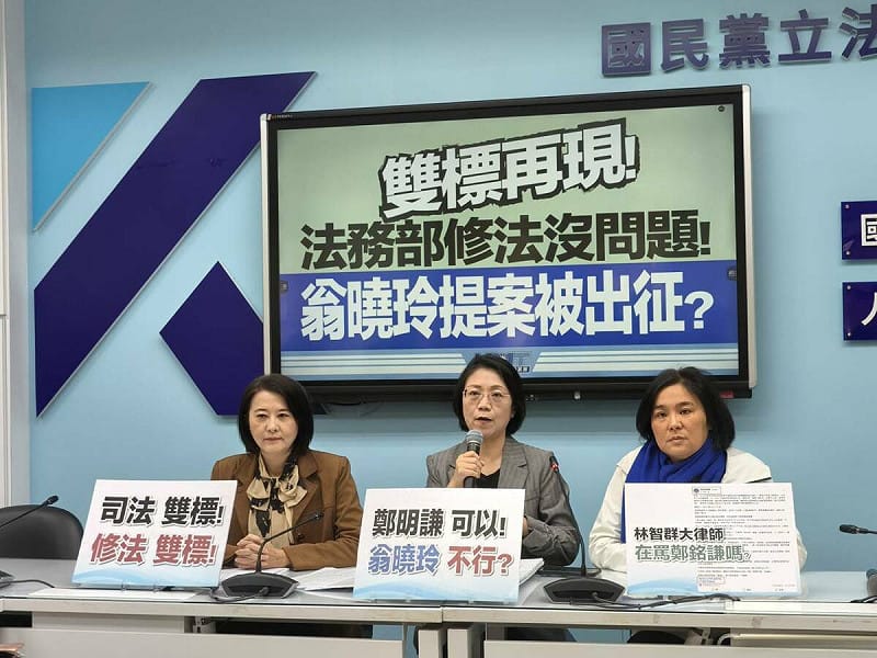 國民黨團召開記者會，就翁曉玲提出的《貪污治罪條例》修法案遭側翼攻擊一事，對外進行說明。   圖：國民黨團／提供