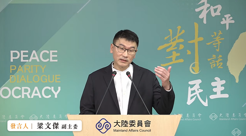 大陸委員會副主委暨發言人梁文傑今（4）天表示，政府考慮到她的丈夫長年在海外工作，夫家還有公婆、子女要照顧，所以給予中配錢麗「停留」的資格，至於停留期限就尊重主管機關移民署的權責審認。   圖：擷自直播畫面