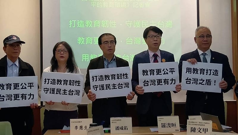 台灣教師聯盟發布《2025 教育十大事紀》，「識讀中國」與民防素養成為新焦點，本土教育與轉型正義制度化奠定國家記憶。   圖：台灣教師聯盟提供
