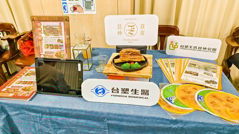 台塑生醫以牛小排為核心食材，將割包以創意方式重新詮釋。   圖：孫家銘翻攝	