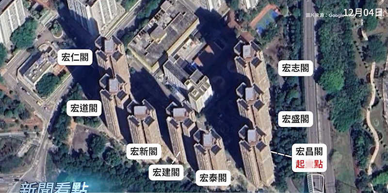 宏福苑內的7棟大樓位置，其中第一棟起火的大樓是宏昌閣。   圖：取自網路節目《新聞看點 李沐陽》