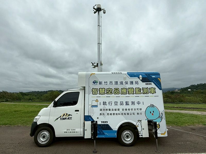 智慧空品應變監測車。   圖：新竹市環保局/提供