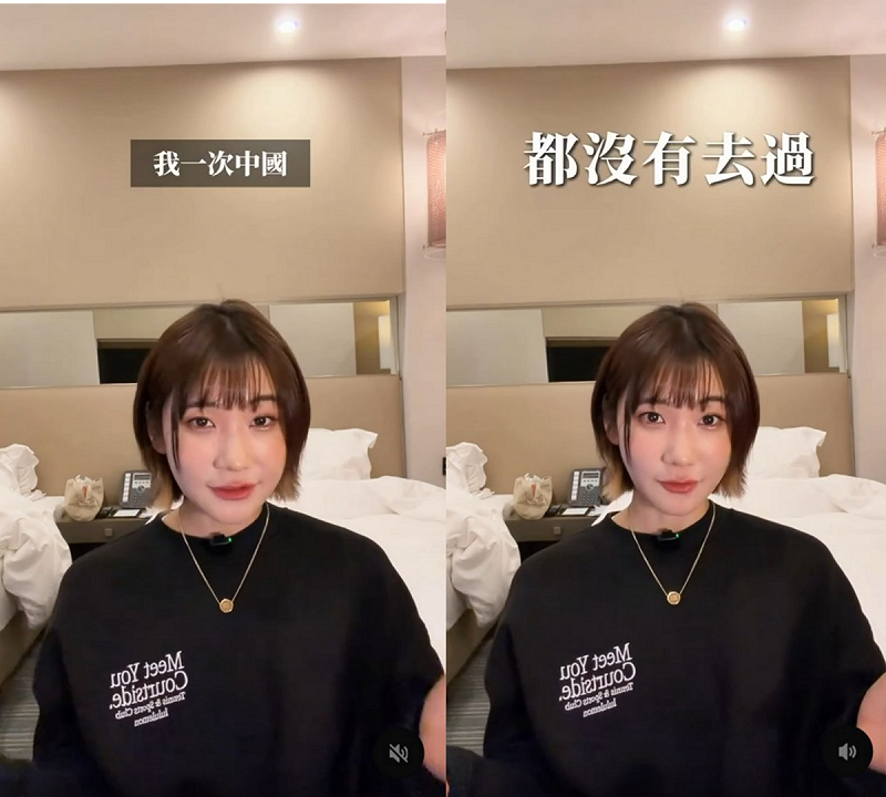 艾莉莎莎發布影片二度澄清自己沒去中國。   圖：翻攝自Threads