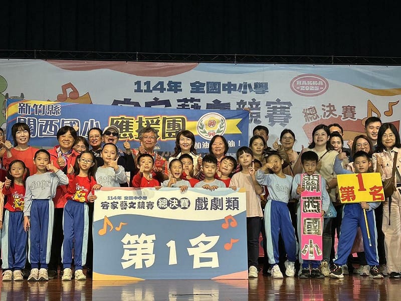 「客語戲劇類」國小低年級第一名隊伍上台領獎。   圖：高雄市教育局/提供