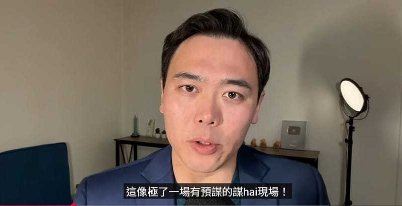 香港大火總總疑點讓該爆料者懷疑可能是「有預謀的謀害現場」。   圖：翻攝自YouTube頻道《大宇拍案驚奇》