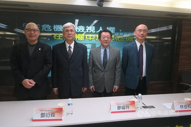 台灣新世紀文教基金會6日舉行「在危機中檢視人權，在人權中反思危機」座談會，由中研院法律學研究所研究員廖福特（右2）主持，邀請東吳大學法學院講座教授鄧衍森（左2）專題演講，政治大學法律學院教授林佳和（右1）、輔仁大學學士後法律學系助理教授姚孟昌（左1）討論。中央社記者吳書緯攝　114年12月6日   