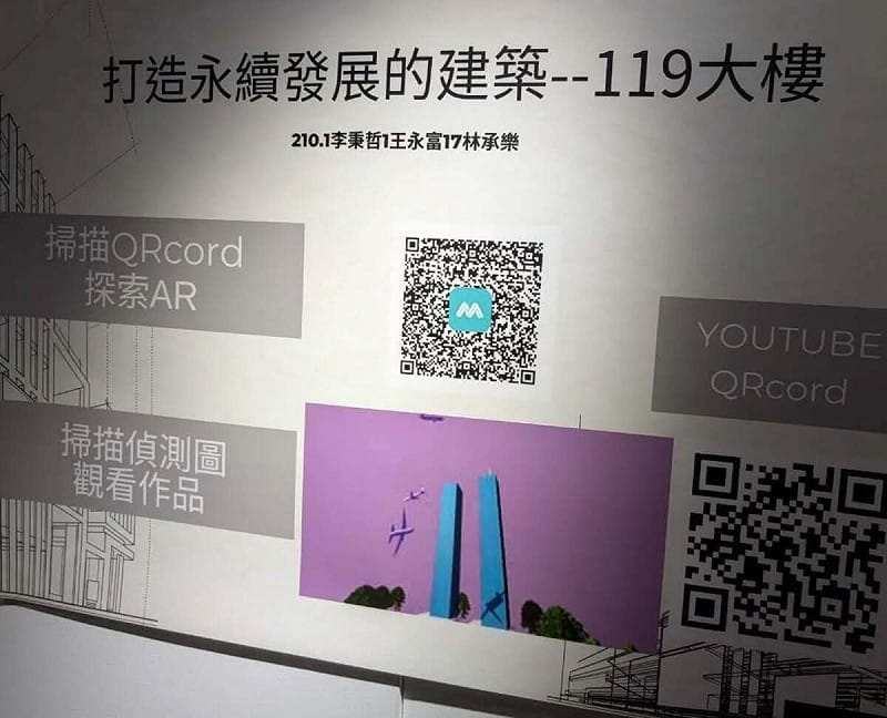 建中生作品影射911恐攻遭檢舉，校方今火速撤展致歉，坦承審核過程疏失。   圖：翻攝自網路