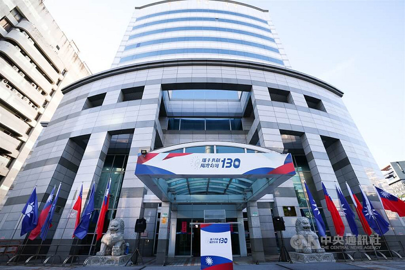 圖為國民黨中央黨部。   圖: 中央社提供( 檔案照片）