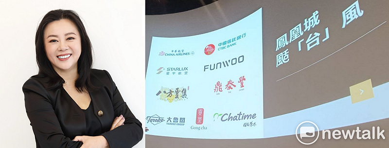 德載不動產執行長曾意婷指出，鳳凰城正颳起「台」風。    圖：唐復年/攝
