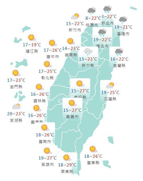氣象署公布各地天氣預報概況。   圖：氣象署提供