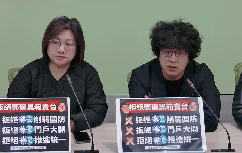 媒體報導有關「鄭習會」三張賣台門票，民進黨團怒批，正是符合國民黨團目前作為。   圖：金大鈞/攝