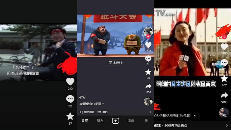 近期中國抖音平台接連出現一系列高度敏感的歷史與政治內容，其中包括胡錦濤、柴靜、趙紫陽、汪洋甚至習近平等人物的影片或相關討論，引發網友形容為「多年未見的衝塔潮」。   圖:翻攝自X帳號@IngWeilai