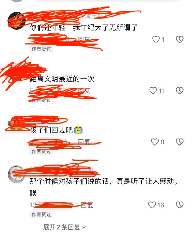 中國網友紛紛在留言感嘆。   圖:翻攝自X帳號@IngWeilai