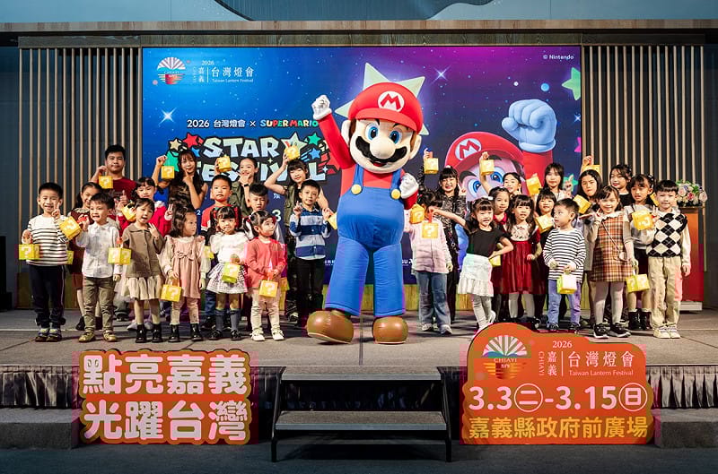 台灣燈會首度攜手任天堂，打造親子互動體驗新亮點。   圖：嘉義縣政府提供
