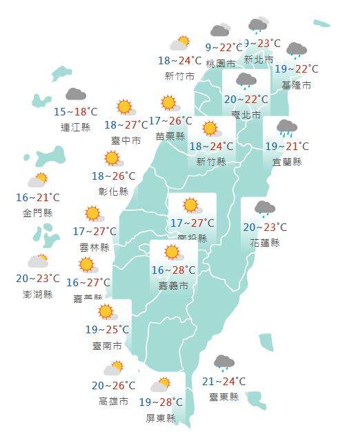  氣象署公布各地天氣預報概況。   圖：氣象署提供