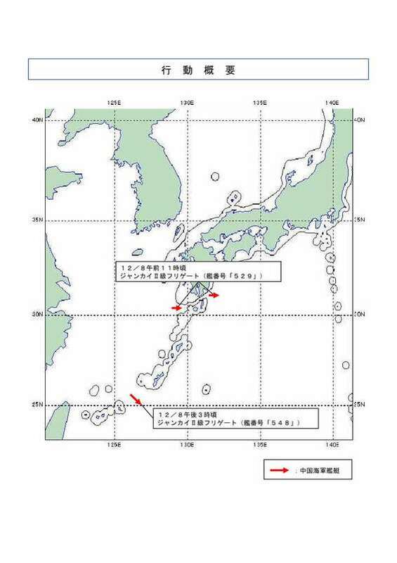 日本防衛省統合幕僚監部指8日上午、下午，各有一艘中國海軍054A型飛彈護衛艦，「兵分兩路」分別通過大隅海峽及宮古海域進入太平洋。   圖：翻攝「X」@jointstaffpa