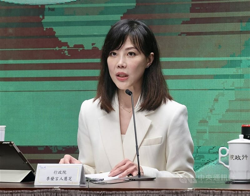 圖為行政院發言人李慧芝。（中央社檔案照片）   