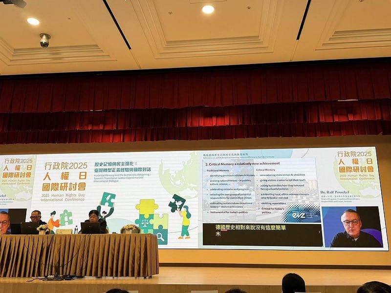 行政院舉辦「2025人權日國際研討會」。   圖：行政院提供