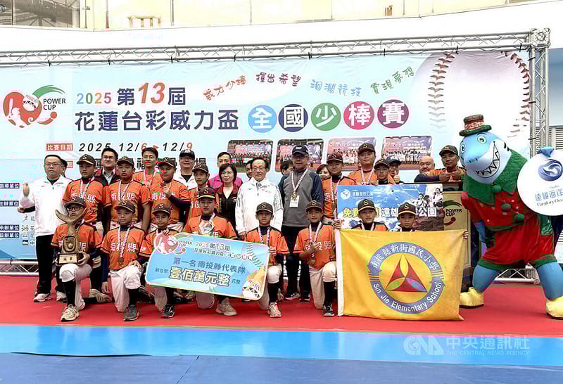 台彩威力盃少棒賽9日在花蓮進行冠軍戰，南投縣以5比0擊敗桃園市，隊史首度奪冠，獲得新台幣100萬元獎金。中央社記者謝靜雯攝　114年12月9日   