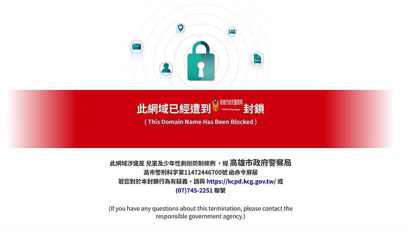 色情網站「5F自拍網站」被封鎖，主嫌3人遭起訴，檢警更追查出最大金主。   圖：翻攝畫面