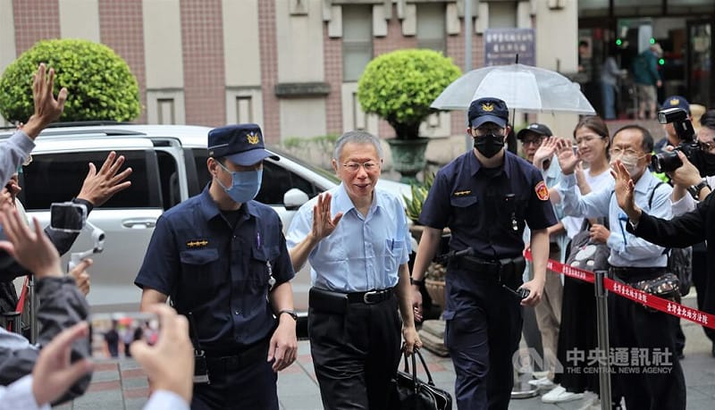 台北地方法院審理京華城及柯文哲政治獻金案，10月23日傳喚前民眾黨主席柯文哲出庭。（中央社檔案照片）   