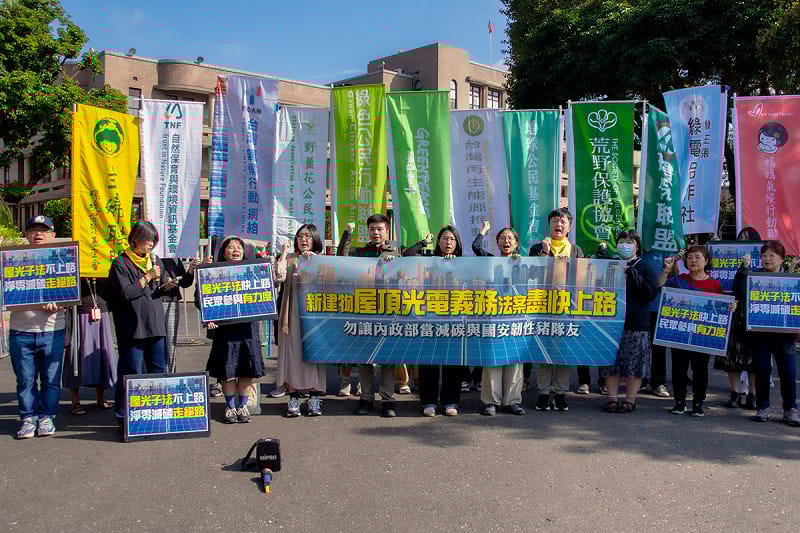 20多個民間團體於行政院門口高喊，「屋光子法快上路，民眾參與有力度」及「屋光子法不上路，淨零減碳走絕路」。   圖：地球公民基金會提供