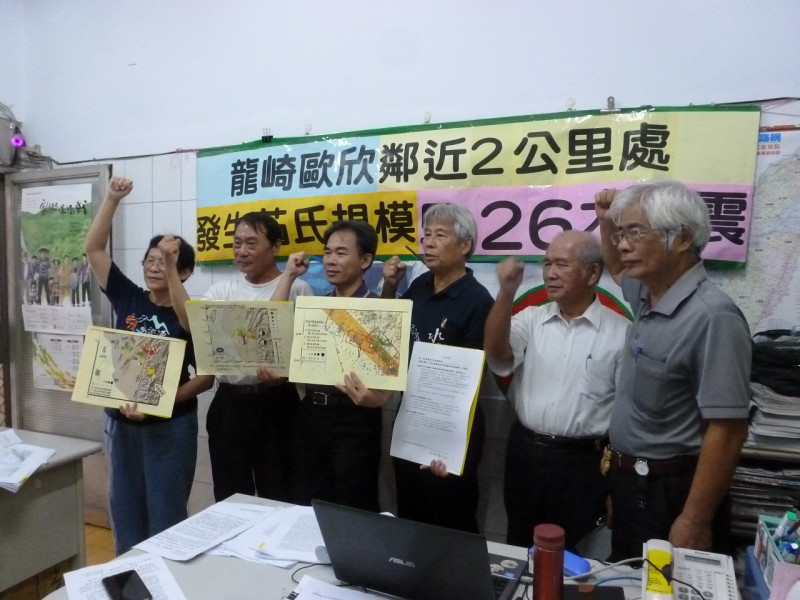 台南市環保團體及教育團體今(13)日共同召開記者會，提出三大訴求反對「龍崎歐欣案」。   圖：台南市環境保護聯盟／提供
