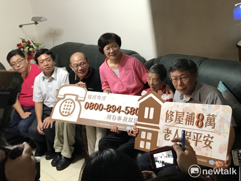 台北市社會局推「台北扶老‧軟硬兼施」方案，只要所得稅在5%以下，可協助長輩進行居家安全評估，並補助修繕費用8萬元。   圖：周煊惠 / 攝