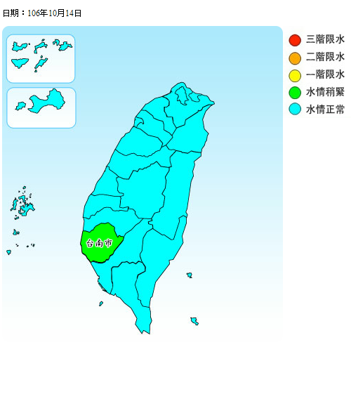台南地區旱象未解，水情燈號維持水情稍緊的綠燈。   圖：水利署／提供