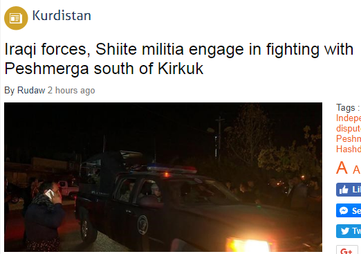 庫德族媒體「Rudaw」報導，伊拉克已經出兵，進駐擁有豐沛油田的基爾庫克省。   圖：翻攝「Rudaw」官網