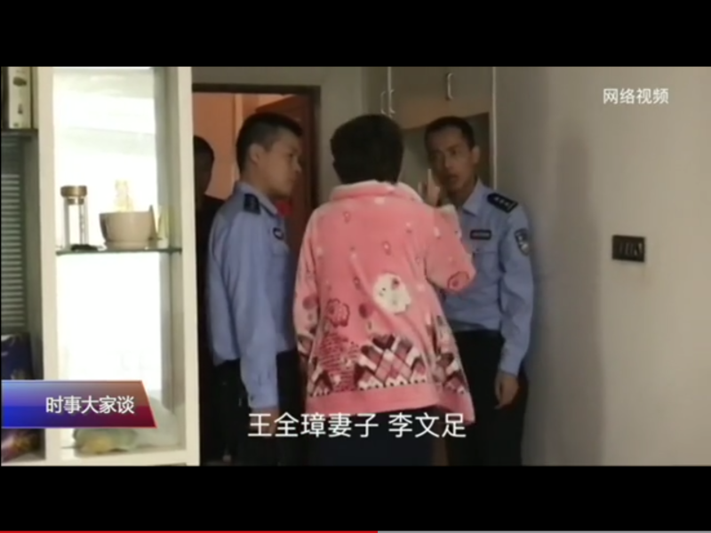 北京等地的重點活動人士在敏感時期被上崗、被旅遊、被噤聲已成爲中國維穩常態。   圖：翻攝自美國之音（VOA）網站