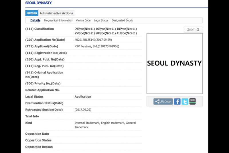 一份申請首爾王朝名稱的智慧財產權文件，申請人恰巧為首爾代表隊的買主KSV Esports。   圖 : 翻攝自kaizerbba