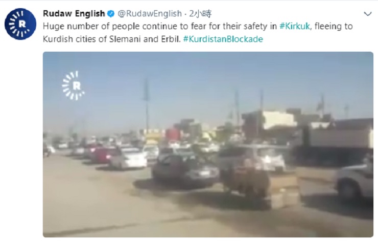 伊拉克部隊今（18）日宣布已在一項閃電行動橫掃備受爭議的庫德族占領區。數以千計的自治區人民因恐慌紛紛展開大逃亡。   圖：翻攝Rudaw English推特