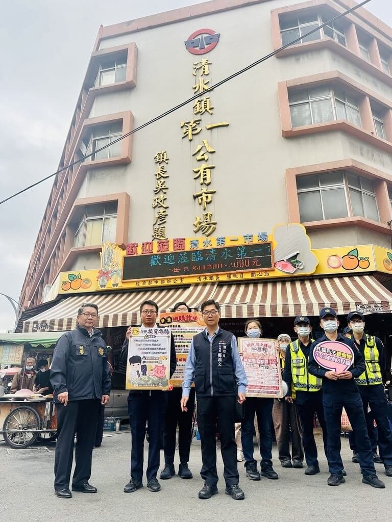 台中市警察局清水分局組成的防詐、識詐宣導團，9日由分局長鄭鴻文（前左3）攜帶反詐騙宣導問卷與看板，前往清水區第一公有市場宣導如何防詐，避免民眾上當受騙。（警方提供）中央社記者郝雪卿傳真  114年12月10日   