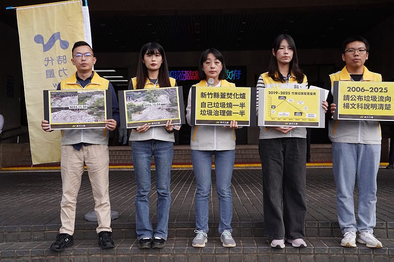 時代力量今日召開「竹東掩埋場垃圾清除是假，楊文科縣長必須給交代」記者會。   圖：時代力量提供