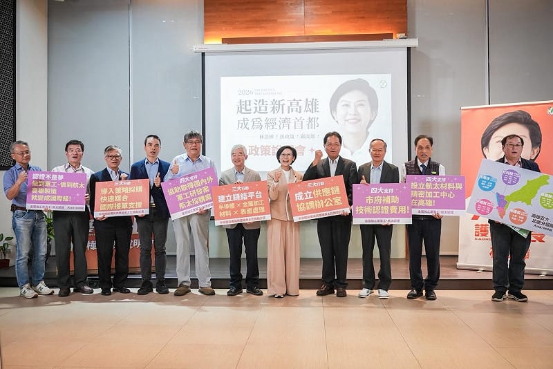 林岱樺首場政策說明會獲鎮產官學重磅人士齊聚力挺。   圖：林岱樺辦公室/提供