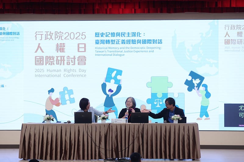 行政院於12月9日至10日舉辦「2025人權日國際研討會」，以「歷史記憶與民主深化：臺灣轉型正義經驗與國際對話」為主題，邀請西班牙、德國、韓國、立陶宛、波蘭及捷克等國專家學者，與臺灣展開深度交流。   圖：行政院提供