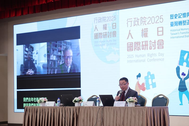 行政院於12月9日至10日舉辦「2025人權日國際研討會」，政務委員林明昕開幕致詞。   圖：行政院提供