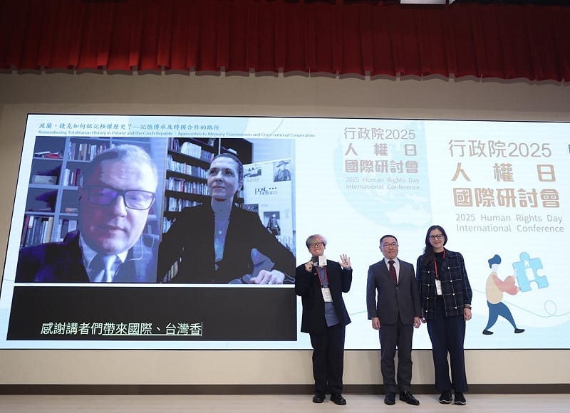 行政院於12月9日至10日舉辦「2025人權日國際研討會」，以「歷史記憶與民主深化：臺灣轉型正義經驗與國際對話」為主題，邀請西班牙、德國、韓國、立陶宛、波蘭及捷克等國專家學者，與臺灣展開深度交流。   圖：行政院提供