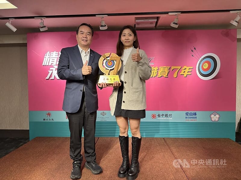 第7屆中華企業射箭聯盟10日在台北頒獎，年僅22歲的女將邱意晴（右）不但幫助彰化銀行完成隊史首冠，自己也拿下「箭林之后」獎項。中央社記者黎建忠攝　114年12月10日   